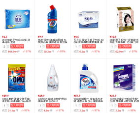 1號(hào)店超市自營(yíng)日用百貨專場(chǎng) 品質(zhì)生活，觸手可及