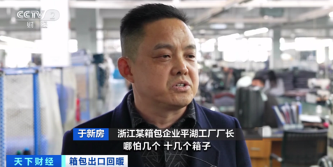 全球40%箱包來自中國(guó)，小店鋪如何月入300萬？揭秘‘全球開店’新模式